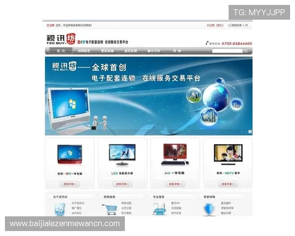 AG视讯版娱乐平台的客户服务体系全面升级，全天候在线支持确保玩家无忧游戏体验